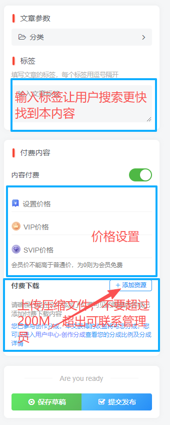 图片[3]-涂装上传教程-启模网