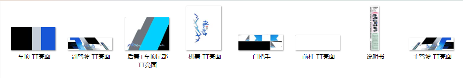 20251217120611824-打印文件缩略图