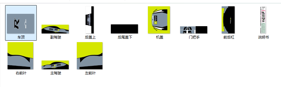 20251218190008605-打印文件缩略图