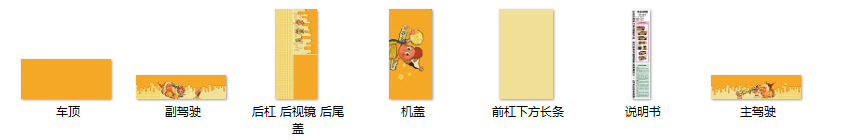 20251218200059401-打印缩略图